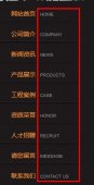 织梦dedeCMS在栏目加一个字段实现中英文导航功能