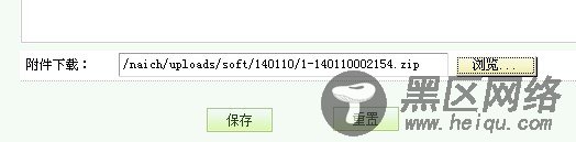 dede列表实现直接点击下载3