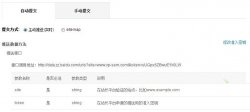 <strong>织梦dedeCMS5.7非实时百度主动推送</strong>