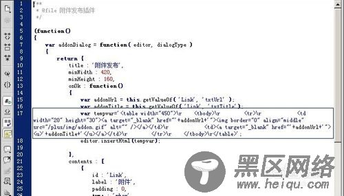 dedecms附件发布(添加附件)修改默认table 模板