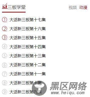 最新关于织梦DEDECSM文章排序方式及调用教程