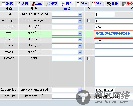 织梦CMS 忘记后台管理员密码的一种解决方法