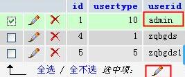 织梦CMS 忘记后台管理员密码的一种解决方法