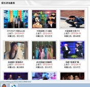 织梦实现所属栏目分类标签-文章所在栏目标题