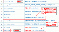 dede5.7添加301重定方法教程
