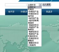 织梦选择特定的栏目搜索技巧