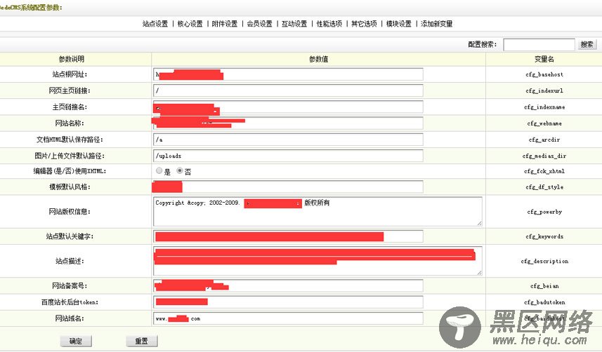 织梦实现链接提交给百度 主动推送的实例操作