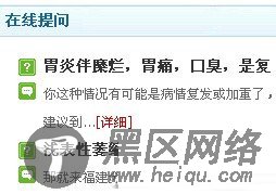 dede问答调用首页 织梦dedecms 5.7首页调用问答的代码