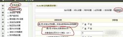 织梦58教你如何使织梦内容页自动分页