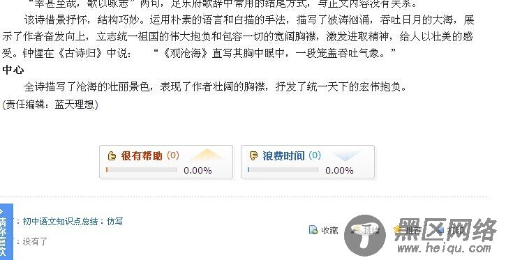 织梦dedecms文章页如何设置显示“本文链接地址”的方法