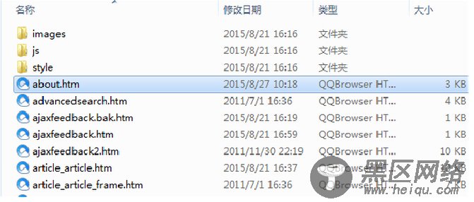 复制dedecms一份分类页面模板文件list_article.htm