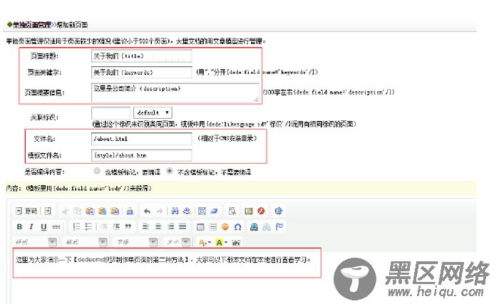 填写公司简介的内容