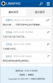 织梦用loop循环调用自定义表单的留言内容