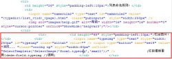 dedecms添加并调用栏目缩略图