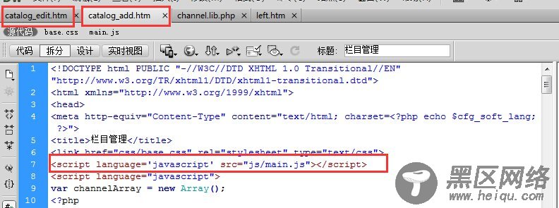 dedecms添加并调用栏目缩略图-道成设计