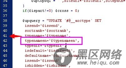 dedecms织梦网站栏目增加英文名称的方法