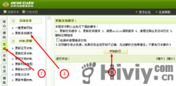 dede错误：没有该栏目数据 可能缓存文件 的问题