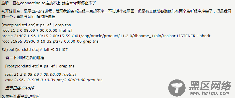 12577：关于文件存储满的问题