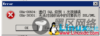 删除表空间时报ORA