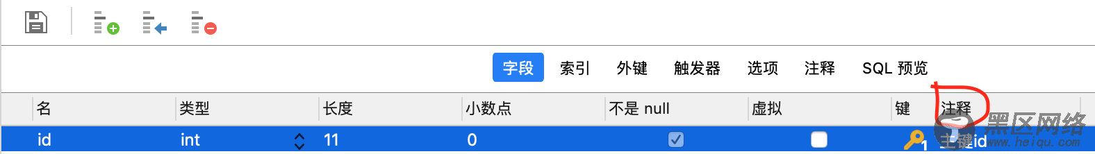 如何更规范化使用MySQL