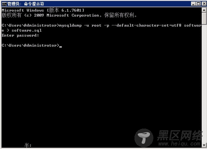 记一次 Windows MySQL 恢复