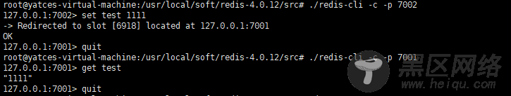 Ubuntu搭建Redis 集群