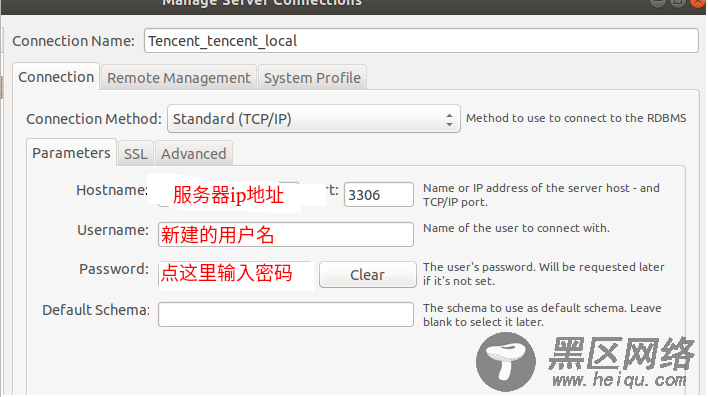 Ubuntu 使用MySQL Workbench 连接远程云服务器MySQL
