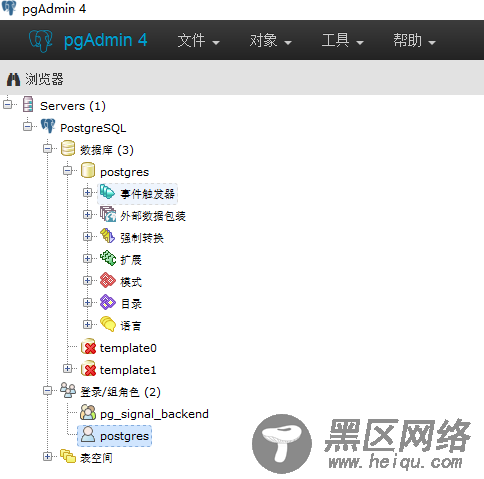 CentOS 7安装配置PostgreSQL 9.6