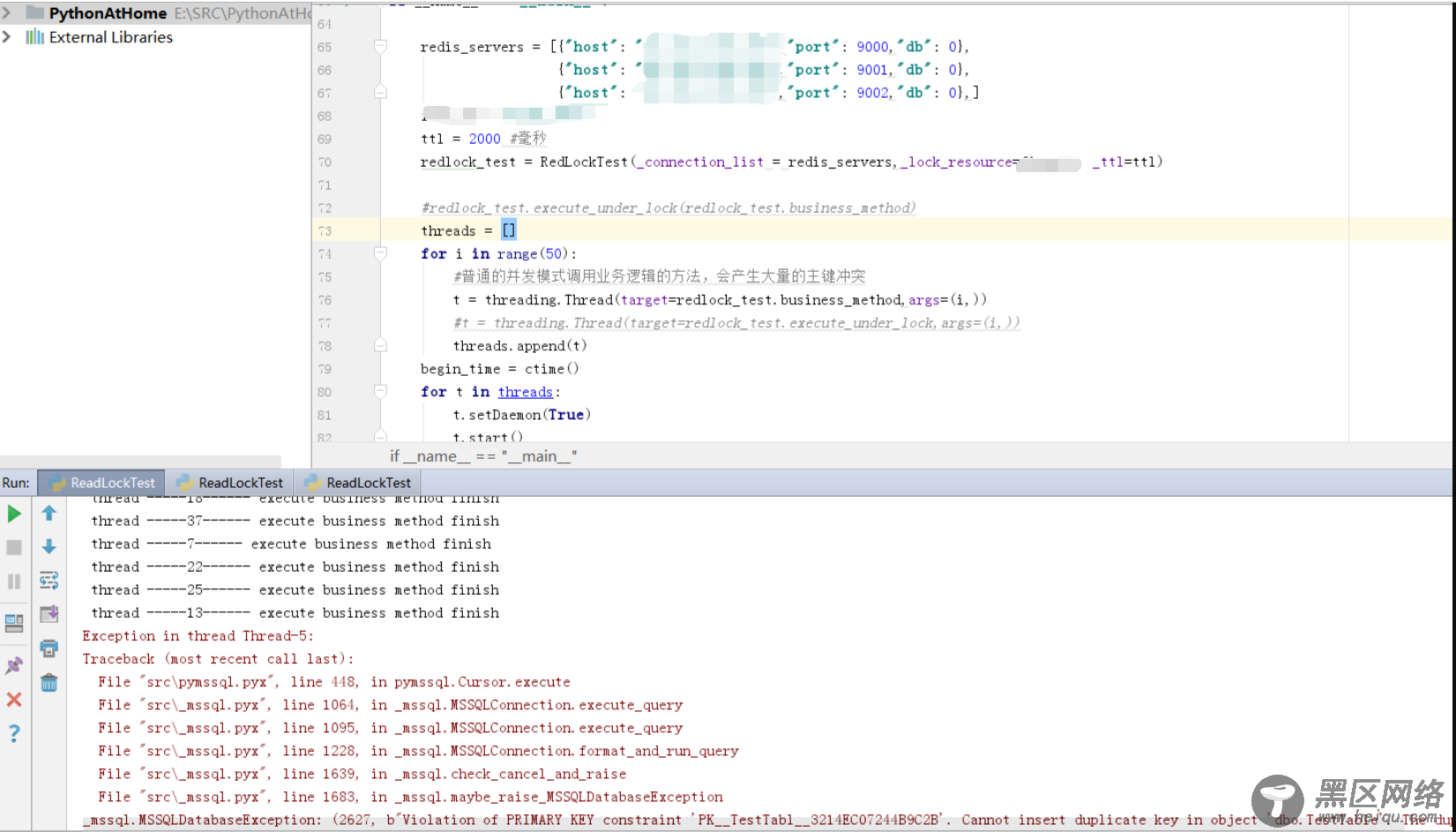 Redis分布式锁实现理解