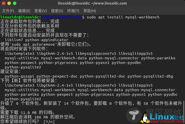 如何在 Ubuntu 18.04 上安装和使用 MySQL Workbench
