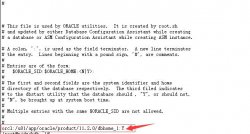 Red Hat Enterprise Linux 7.4下设置Oracle开机自动启动