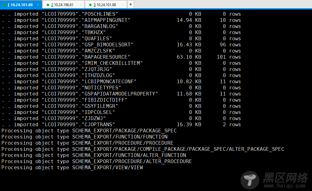 Oracle 查看 impdp 正在执行的内容