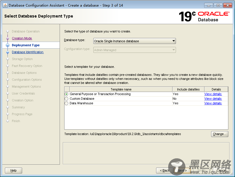 Oracle 19c的下载和安装部署（图形安装和静默安装