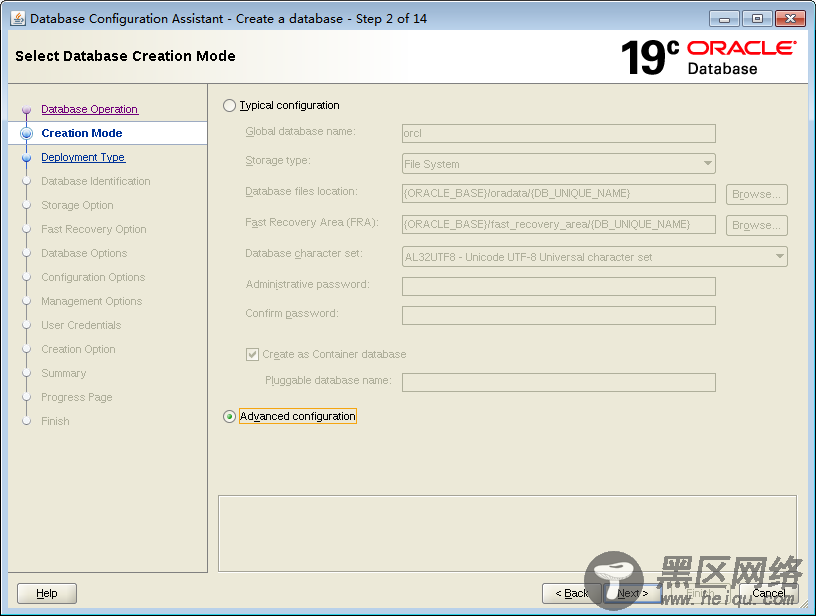 Oracle 19c的下载和安装部署（图形安装和静默安装