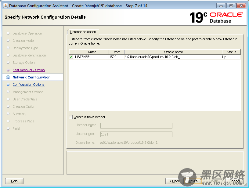 Oracle 19c的下载和安装部署（图形安装和静默安装