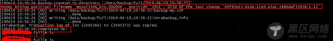 Percona XtraBackup 关于 MySQL备份还原的详细测试