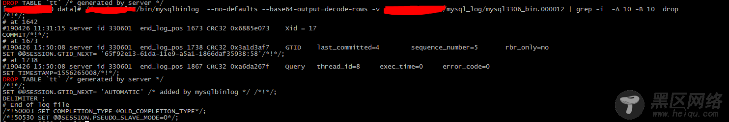 通过 mysqlbinlog 和 grep 命令定位binlog文件中指定操