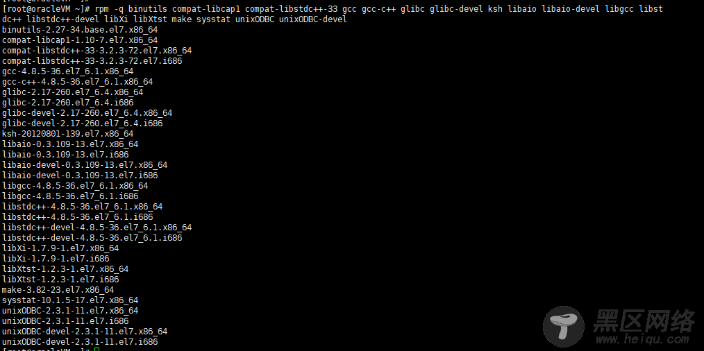 CentOS 7下Oracle 12C 无图形界面静默安装