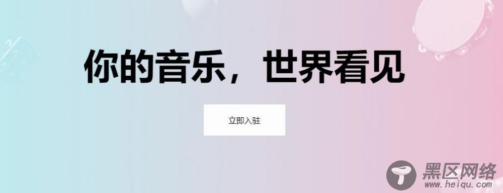 申请抖音音乐人音乐审核最新教程「实用教程」