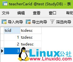 分析explain SQL执行计划
