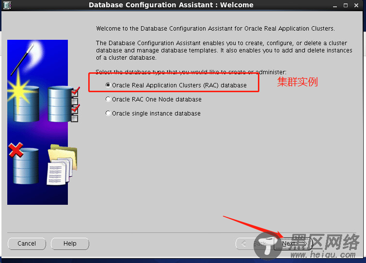Oracle RAC集群删除节点
