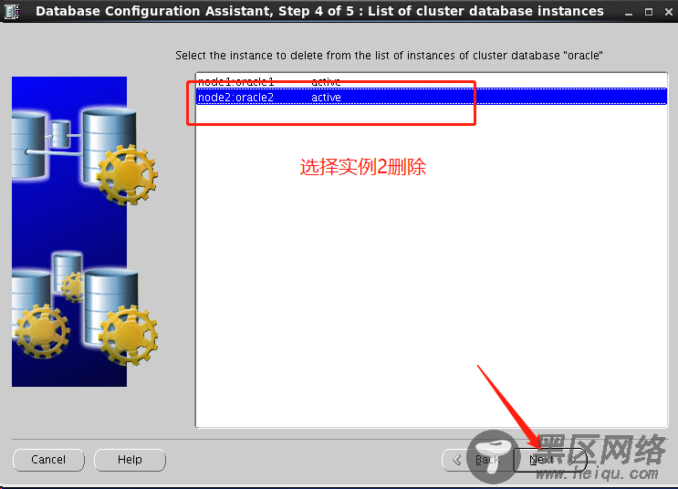 Oracle RAC集群删除节点