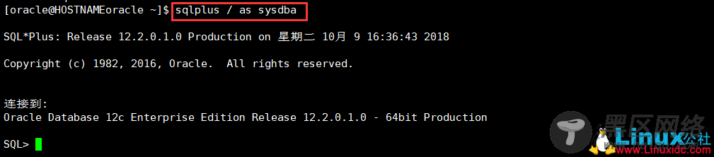 Oracle 12c可插拔数据库深入理解