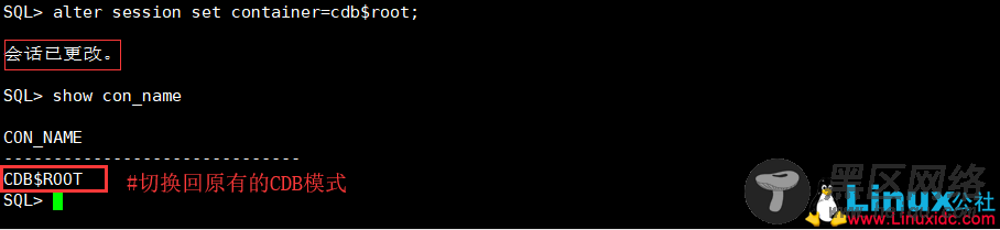 Oracle 12c可插拔数据库深入理解