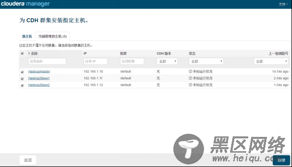 Cloudera Manager Server CDH 5.15部署详解