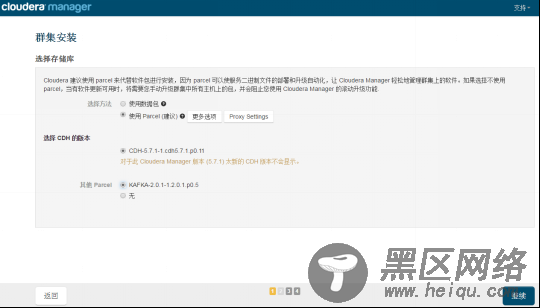Cloudera Manager Server CDH 5.15部署详解