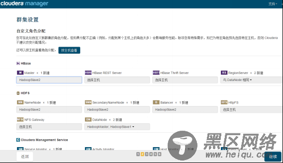 Cloudera Manager Server CDH 5.15部署详解