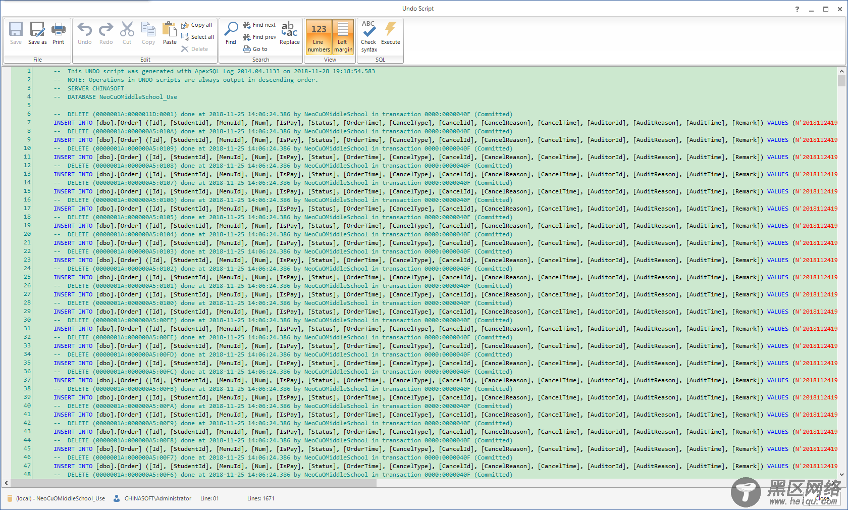 SQL Server 2008无备份误删数据的恢复