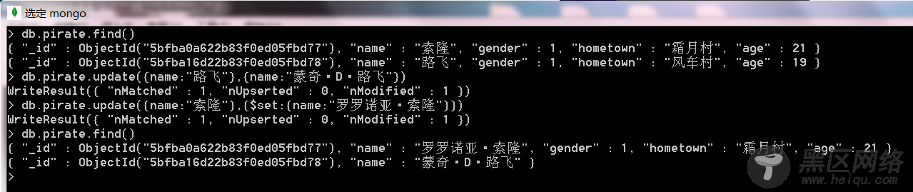 Windows下MongoDB基本操作详解
