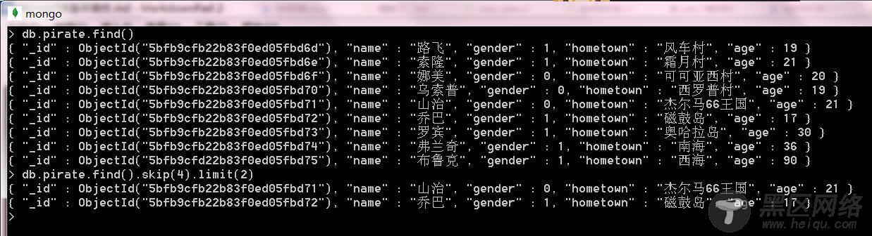 Windows下MongoDB基本操作详解